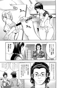 Page 106 of COMIC Aun 2011-09 - preview thumbnail