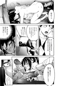 Page 154 of COMIC Aun 2011-09 - preview thumbnail