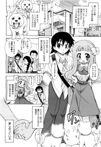 Page 169 of COMIC Aun 2011-09 - preview thumbnail
