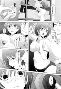 Page 185 of COMIC Aun 2011-09 - preview thumbnail