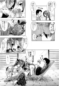 Page 22 of COMIC Aun 2011-09 - preview thumbnail