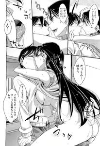 Page 223 of COMIC Aun 2011-09 - preview thumbnail