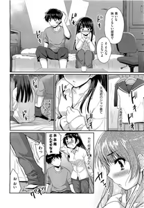Page 241 of COMIC Aun 2011-09 - preview thumbnail
