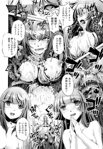 Page 283 of COMIC Aun 2011-09 - preview thumbnail