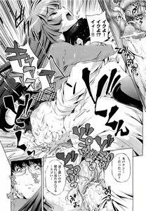 Page 289 of COMIC Aun 2011-09 - preview thumbnail