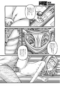 Page 311 of COMIC Aun 2011-09 - preview thumbnail