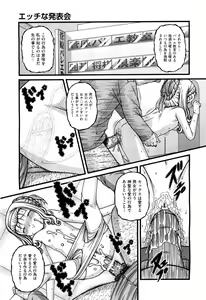 Page 312 of COMIC Aun 2011-09 - preview thumbnail