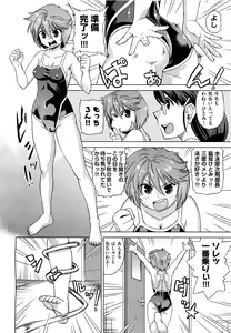 Page 319 of COMIC Aun 2011-09 - preview thumbnail