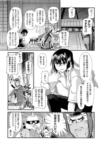 Page 362 of COMIC Aun 2011-09 - preview thumbnail