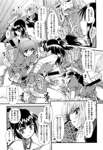Page 378 of COMIC Aun 2011-09 - preview thumbnail