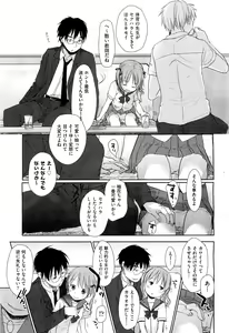 Page 40 of COMIC Aun 2011-09 - preview thumbnail