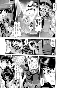 Page 442 of COMIC Aun 2011-09 - preview thumbnail
