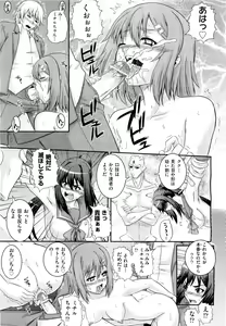 Page 450 of COMIC Aun 2011-09 - preview thumbnail