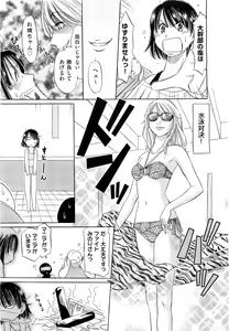 Page 470 of COMIC Aun 2011-09 - preview thumbnail