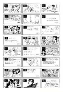 Page 480 of COMIC Aun 2011-09 - preview thumbnail