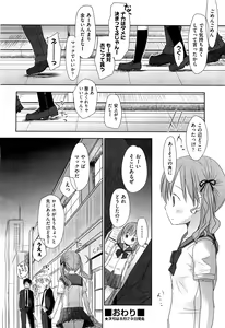 Page 57 of COMIC Aun 2011-09 - preview thumbnail