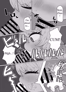 Page 16 of Nefuda no Nai Mono | Items Without Price Tags - preview thumbnail