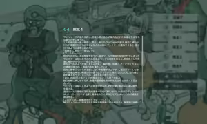 Page 7 of kyuuta 2026.6.5-7.2 - preview thumbnail
