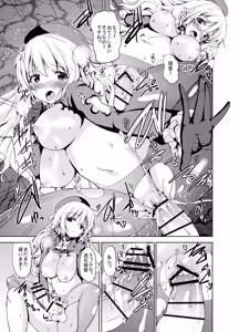 Page 11 of Sweet Avenue Nijisousaku Soushuuhen - preview thumbnail
