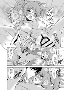 Page 176 of Sweet Avenue Nijisousaku Soushuuhen - preview thumbnail