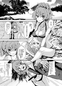 Page 181 of Sweet Avenue Nijisousaku Soushuuhen - preview thumbnail