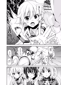 Page 22 of Sweet Avenue Nijisousaku Soushuuhen - preview thumbnail