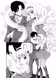 Page 276 of Sweet Avenue Nijisousaku Soushuuhen - preview thumbnail