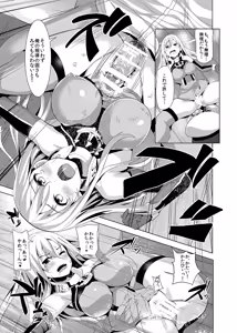 Page 37 of Sweet Avenue Nijisousaku Soushuuhen - preview thumbnail