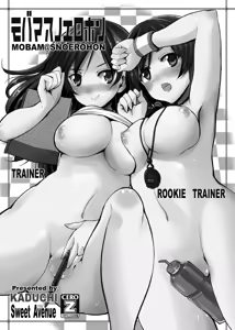 Page 454 of Sweet Avenue Nijisousaku Soushuuhen - preview thumbnail