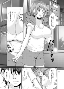 Page 51 of Sweet Avenue Nijisousaku Soushuuhen - preview thumbnail