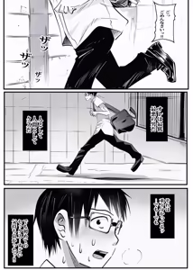 Page 75 of Kabe kara Shiri ga Deteta node Sore ga Gal-Yan Mama to Shitte Shinu hodo Kirai datta node Sono mama yatte Fukushuu Shita. - preview thumbnail