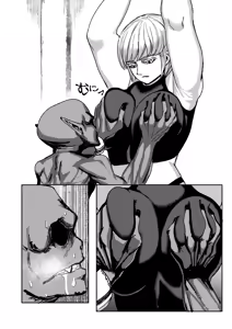 Page 33 of Senshi to Kooni no Hanashi 1 - preview thumbnail