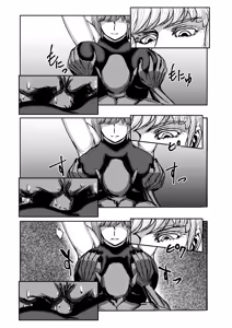 Page 36 of Senshi to Kooni no Hanashi 1 - preview thumbnail