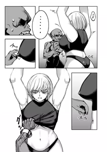 Page 40 of Senshi to Kooni no Hanashi 1 - preview thumbnail