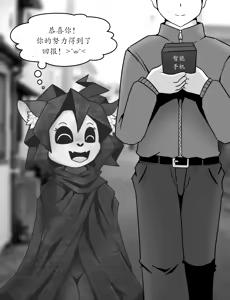 Page 25 of 【vavacung】SCP-1471-A:重制版（未完待续） - preview thumbnail