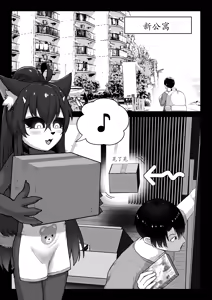 Page 39 of 【vavacung】SCP-1471-A:重制版（未完待续） - preview thumbnail