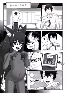 Page 40 of 【vavacung】SCP-1471-A:重制版（未完待续） - preview thumbnail