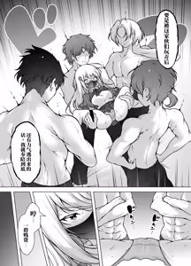 Page 8 of 面具侦探春蕾，潜入调查中的潮吹大乱交！（AI翻） - preview thumbnail