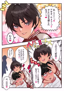 Page 4 of Kyouken Fuuki Iinchou Kurosaki Rei ~Omanko Shojo wa Ubawasenee~ - preview thumbnail