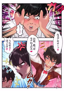 Page 5 of Kyouken Fuuki Iinchou Kurosaki Rei ~Omanko Shojo wa Ubawasenee~ - preview thumbnail