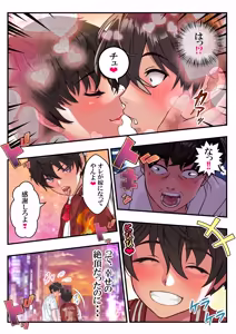 Page 6 of Kyouken Fuuki Iinchou Kurosaki Rei ~Omanko Shojo wa Ubawasenee~ - preview thumbnail