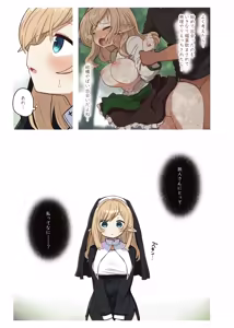 Page 5 of Elf to Musubu En. - A Bond with an Elf. - preview thumbnail