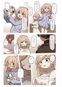 Page 7 of Elf to Musubu En. - A Bond with an Elf. - preview thumbnail