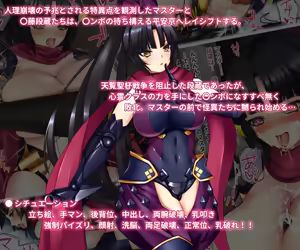 Page 512 of エキキャベ２（2009 05 22~2026 01 08） - preview thumbnail