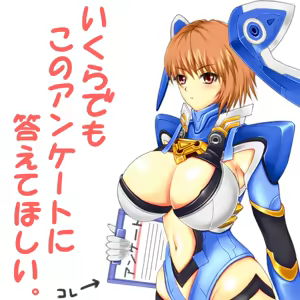 Page 639 of エキキャベ２（2009 05 22~2026 01 08） - preview thumbnail