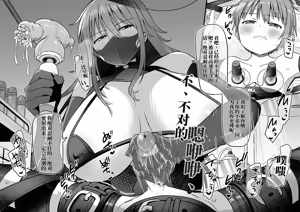 Page 183 of 千鹤的恋人榨精 被兼具深爱与巨乳的重女疼爱，彻底榨干精液与爱液的CG合集 （AI翻） - preview thumbnail