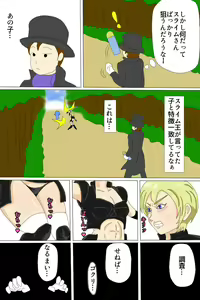 Page 7 of Boushi no Otoko to Onna Kenshi - preview thumbnail