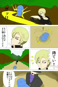 Page 10 of Boushi no Otoko to Onna Kenshi - preview thumbnail