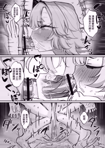 Page 37 of Nemuri Hime ~Meikko Choukyou Seikatsu Kiroku~ | 睡美人 ~姪女調教性活記錄~ - preview thumbnail
