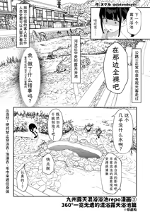 Page 13 of Konyoku Repo Manga Matome 2024-2025 - preview thumbnail
